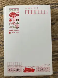 Item thumbnail for item b980bfd3-d5cc-4e2c-b6b4-367c38ad4c45