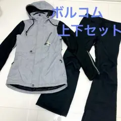 美品 VOLCOM スノーボード ウェア 上下セット XS レディース