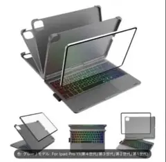 iPad Pro 11用360度回転ケース