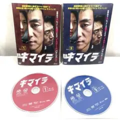 【全16巻】 キマイラ DVD 全巻セット