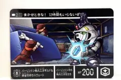 新約SDガンダム外伝救世騎士伝承黒き暴君編2-11錬金術師ラスヴェート