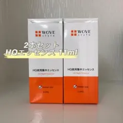 WOVE STYLE TGFエッセンス 5ml×9本 WOVE STYLE TGFエッセンス 5ml×9本（リップケア商材-エステ