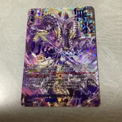 SEC ブラグドマイヤーネクサス　1枚 2025年最新】ブラグドマイヤー secの人気アイテム - メルカリ