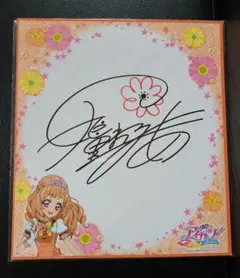 アイカツ! 姫里マリア 色紙 オフィシャルショップ