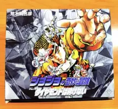 ジョジョの奇妙な冒険 Part 4 文庫版全9巻セット
