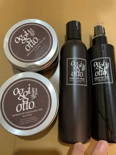 オッジィオット oggi otto セラム