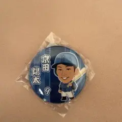 横浜DeNAベイスターズ　京田陽太選手 交流戦ver. 缶バッチ