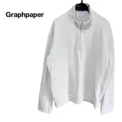 【送料無料】Graphpaper グラフペーパー ハーフジップ
