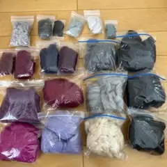 羊毛フェルト　紫黒色系セット