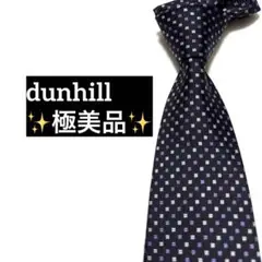 dunhill ダンヒル　ネクタイ　ネイビー　小紋柄　極美品