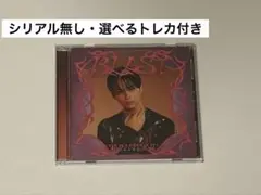 ONE N' ONLY BLAST 通常盤 メンバーソロ盤 REI