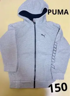 プーマ　PUMA パーカー　150 ジュニア　美品