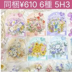 Item thumbnail for item ab075c28-fe16-4299-9aa8-fe2eeb3fbf07