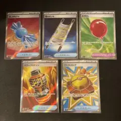 グッズ SR まとめ売り
