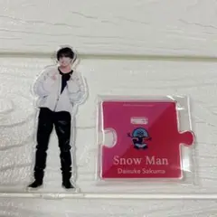 SnowMan 佐久間大介　アクリルスタンド　第1弾　アクスタ