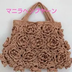 手編み花✿モチーフ編みバッグ マニラヘンプヤーン ベージュ