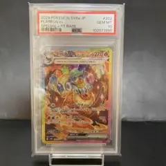 Item thumbnail for item d44c549e-0e8e-4835-b14c-5d9266c1cec5