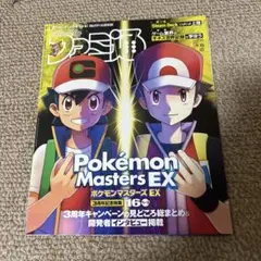 Item thumbnail for item 48c62795-44b8-4abe-8131-d4b5bca57009