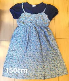 シューラルー　花柄ワンピース　150cm　ジャンスカ風