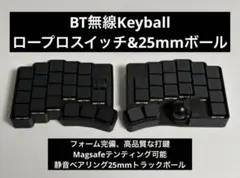 Keyball39 黒　オールブラック マット仕上げ　完成品 Keyball39 黒 オールブラック マット仕上げ 完成品 - メルカリ