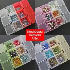 【最終値下】スワロフスキー フラットバック アソートセットA