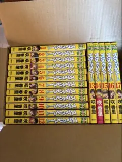 スマッシュ　全巻セット 1-17巻