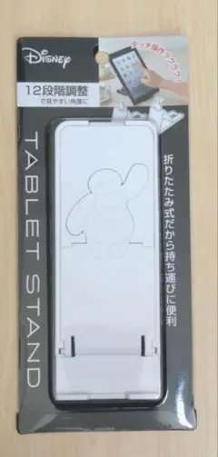 Disney　ベイマックス　タブレットスタンド
