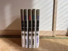 専務島耕作