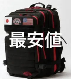 新品未使用　限定　45L パワーハウスジム　デイパック　限定エディション　黒×赤