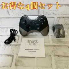 【Switch スイッチ コントローラー】 プロコン ワイヤレス 大容量 セット