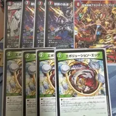 ブラックゾーン 3枚 エボリューションエッグ4枚 アポロヌス レッドゾーンX