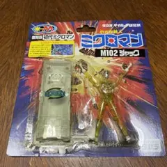 2025年最新】復刻版初代ミクロマンの人気アイテム - メルカリ