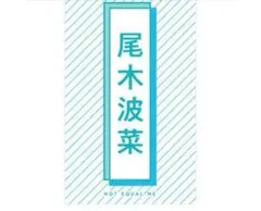Item thumbnail for item b4bcf468-522b-4e41-aecb-700fed8f9883