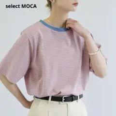 select MOCA バイカラーボーダーTシャツ