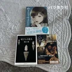 肩ごしの恋人　愛がなんだ　私もただの女の子なんだ