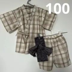 子ども　甚平　チェック　テータテート 100