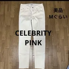 最終価格　美品　CELEBRITY PINK ホワイト スキニーパンツ　Mぐらい