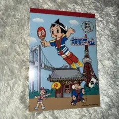 Item thumbnail for item 592d1b83-d95a-44d4-8e21-da0bcbfae93a