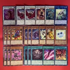 遊戯王　ローズドラゴン　新規入りデッキパーツセット　DOOD