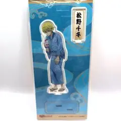 東京リベンジャーズ アクリルスタンド 浴衣 松野千冬