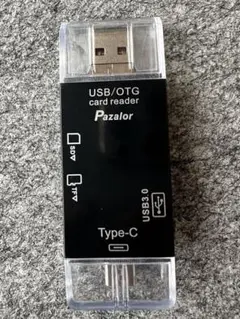 [匿名配送] SDカードリーダー 3in1メモリーカードリーダー