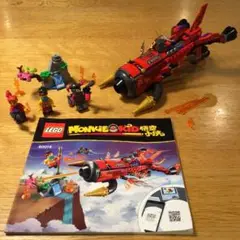 LEGO レゴ 80019 孫悟空 飛行機 (如意棒なし)