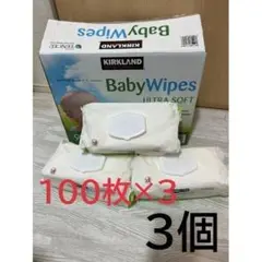 コストコ カークランド おしりふき ベビーワイプ 100枚×3パック