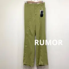 新品 未使用 タグ付き RUMOR ルモア スリット パンツ ウエストゴム