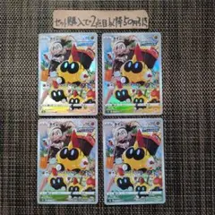 ポケモン タイレーツ CHR れんげきのじん 4枚 良品 番号M9015