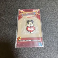 一番くじ ファンタジア F賞 ミッキーがいっぱい便利グッズ