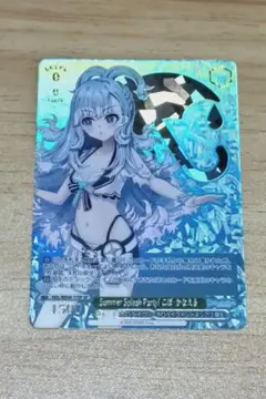 2025年最新】こぼ・かなえる Summer SPの人気アイテム - メルカリ