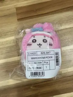 ちいかわ　サンリオ