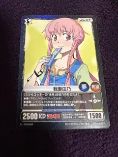 プロジェクトレヴォリューション　未来日記　我妻由乃　KDO4069