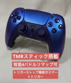 PS5 デュアルセンス　コントローラー　TMRスティック　背面4パドル⑤